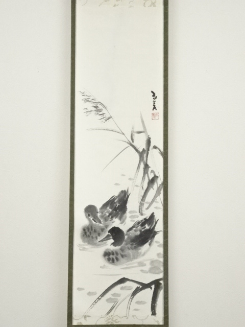 道具 ] - 道具 直原玉青筆 芦花双禽図 肉筆紙本掛軸（共箱） | ネット